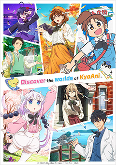 THE 7th KYOTO ANIMATION THANKS EVENT This Is What We Are Now!! - Meet the Worlds of KyoAni -