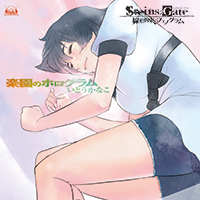 themesong_jacket_ayane